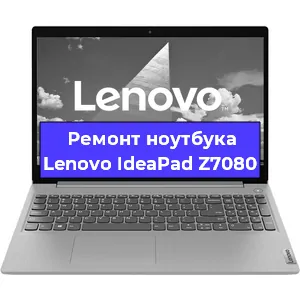 Чистка от пыли и замена термопасты на ноутбуке Lenovo IdeaPad Z7080 в Челябинске